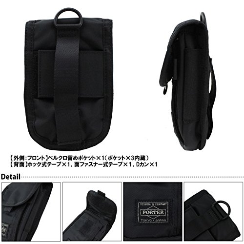 Amazon.co.jp: [ポーター] ドライブ DRIVE ポーチ L 635-06827